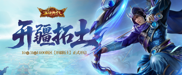 英雄年代手游：都在问好不好玩？新区冲榜稳了｜3职业+资源密码