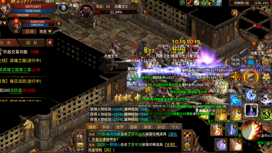 英雄年代手游:都在问好不好玩?新区冲榜稳了|3职业+资源密码(图2) 英雄年代手游:都在问好不好玩?新区冲榜稳了|3职业+资源密码(图2)