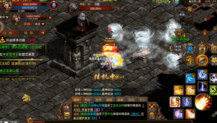 英雄年代手游:为什么都喜欢玩?新区冲榜密码|7天战力飙升技巧(图4) 英雄年代手游:为什么都喜欢玩?新区冲榜密码|7天战力飙升技巧(图4)